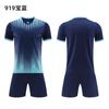 Uniforme de fútbol, traje deportivo estampado, uniforme de tenis de mesa, uniforme de equipo de entrenamiento de competición de Dragon Boat para adultos y hombres, camiseta de manga corta para niños