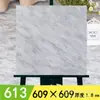 Adesivos de Piso de Plástico PVC Autoadesivos Espessados Resistentes ao Desgaste Impermeáveis Adesivos Imitação de Azulejo Renovação de Piso de Cimento para Casa Quarto