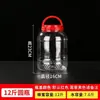 Frascos selladores de alimentos, botellas de plástico, botellas transparentes vacías, frascos grandes para pepinillos, cajas para almacenar granos y snacks, recipientes para salsa picante y pepinillos