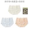 Hilo de alta elasticidad, seda morera, bacteriostático, entrepierna Lina, ropa interior de seda de hielo para mujer, ropa interior desnuda de color caramelo para niñas