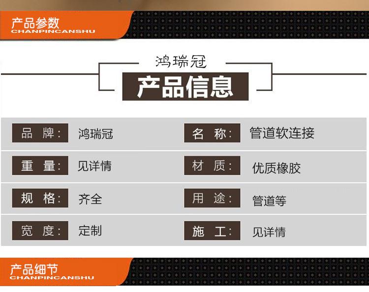 硅胶管_03