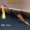 Modelo de arma antiga Três Reinos conjunto completo de armas dezoito mini ornamentos de metal espada menino brinquedo faca