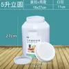 Balde de enzimas, levedura de grau alimentício para fabricação de cerveja, fermentação e picles, recipiente de plástico selado para armazenamento de água doméstica e uso de enzimas