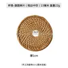 Jogo Americano de Rattan Tecido à Mão Rattan de Outono Suporte para Xícara de Chá Redondo Anti-Queimadura Isolante Jogo Americano para Mesa de Chá Doméstica Suporte para Bule