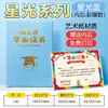 Certificado de Graduación de Jardín de Infancia, Folleto Conmemorativo Infantil, Certificado de Reconocimiento Infantil, Certificado de Graduación de Jardín de Infancia, Lindo Certificado de Despedida Escolar de Dibujos Animados