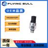 Aplicável a acessórios de escavadeira Shengang sk200-8 sensor de pressão eletrônico de baixa pressão YN52S00102P1