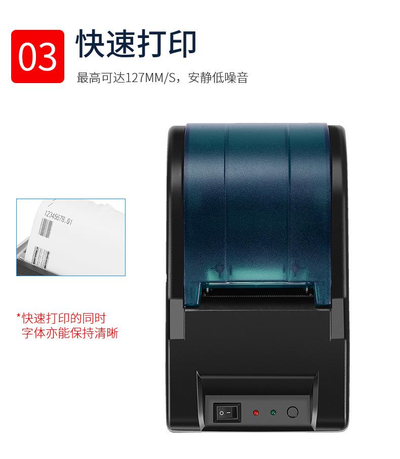 详情页_06
