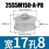 Polia Síncrona Plana de Dentes Duplos S5M25 Largura da Ranhura 17 Tipo AF Tipo de Polia Síncrona Novo Modelo 25S5M150-A