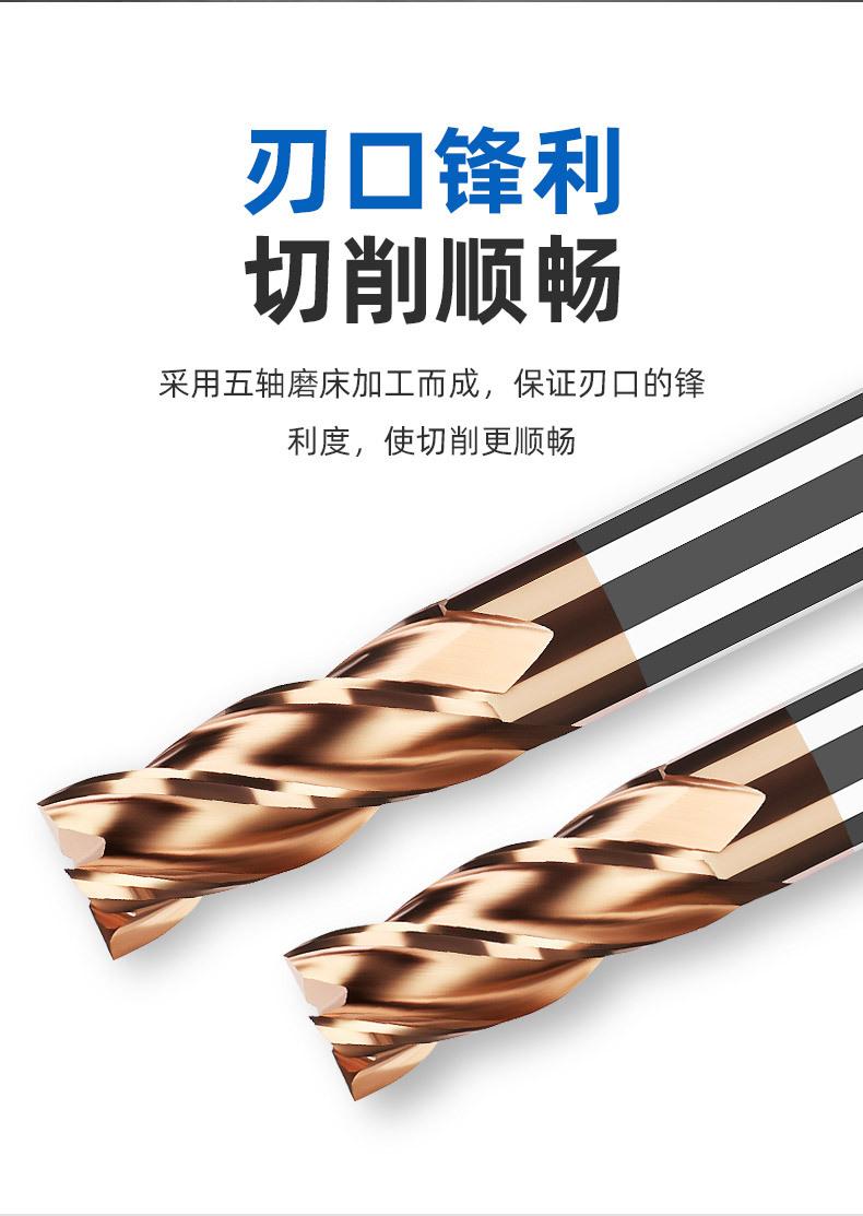 55度4刃铣刀_05.jpg