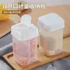 Frasco Cuantitativo para Condimentos de Cocina con Doble Tapa, Botella Sellada para Glutamato Monosódico, Frasco Transparente a Prueba de Humedad, Frasco de Almacenamiento para Especias