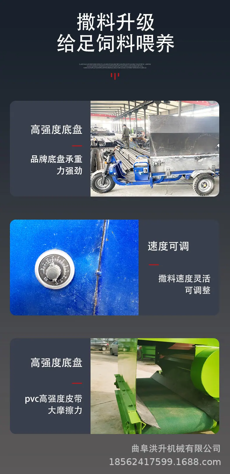 撒料车_07.jpg