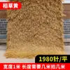 Área Escénica Simulación Casa de Campo con Techo de Paja Techo de Paja Artificial de Plástico Tejado Exterior de Granja Decoración de Techo Exterior Cobertizo de Paja de Piel Sintética