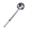 Cuchara de Cocina de Acero Inoxidable Mango Largo Cuchara de Cocina de Chef Casera Pala Gruesa para Ollas Cuchara Multifuncional para Sopa Cuchara para Riñones de Cerdo