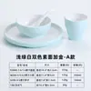 Conjunto de Louças para Mesa de Restaurante Hot Pot Conjunto de Quatro Peças Duas Cores Melamina Imitação de Porcelana Louças Celebriade da Internet Restaurante Hotel Pratos Colher Copo
