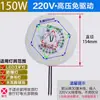 Painel de Fonte de Luz Sem Driver LED 220V Núcleo de Lâmpada Industrial e de Mineração Circular Armazém Fábrica Peças de Reposição 100W 200W