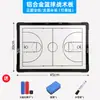 Tablero Táctico de Baloncesto de Venta Caliente Transfronterizo Tablero Táctico de Fútbol para Entrenador Tablero de Comandos Demostrativo Borrable Tácticas Entrenador