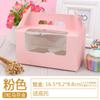 Repostería Portátil Nieve Mei Niang Caja de Pastelería Occidental Vaso de Postre Caja de Embalaje para Cupcakes Caja para Pastel Caja para Alimentos