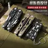 Alicates de Herramienta Multifuncional de Acero Inoxidable, Juego de Puntas Combinadas Plegable Portátil para Exteriores, Alicates Multifuncionales para Camping y Pesca
