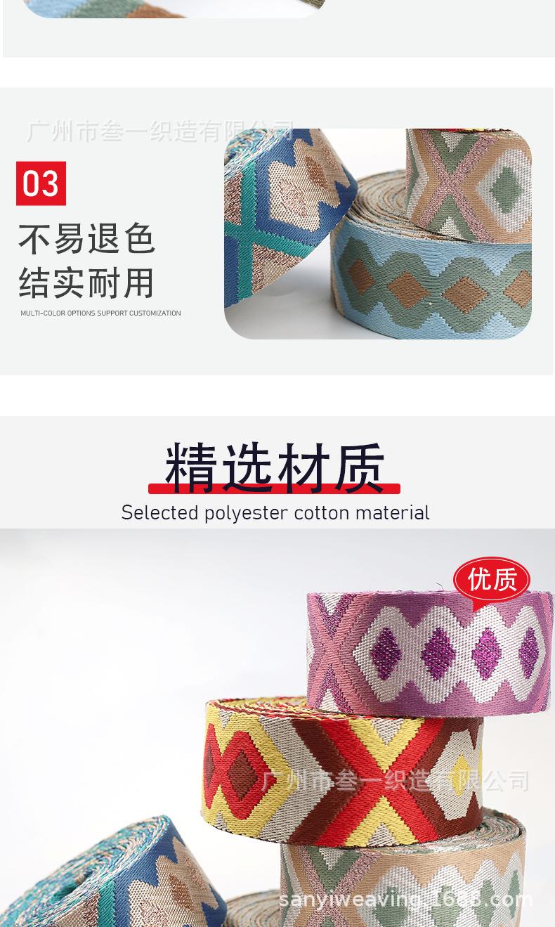 1国内（织带）_05.jpg