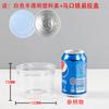 Latas Seladas Transparentes de Folha de Flandres, Latas de Plástico PET, Garrafas de Embalagem de Grau Alimentício, Latas Vazias para Armazenamento de Petiscos Pequenos de Frutos do Mar