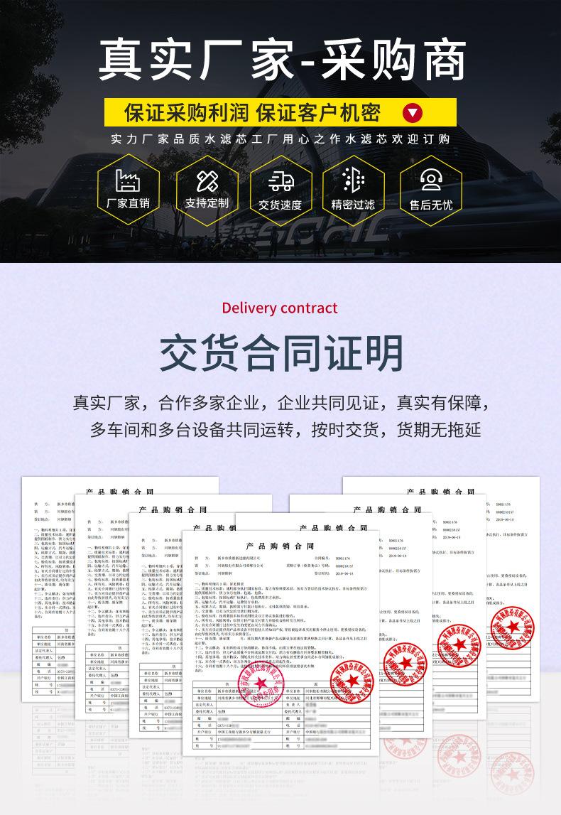 精密滤芯_10.jpg