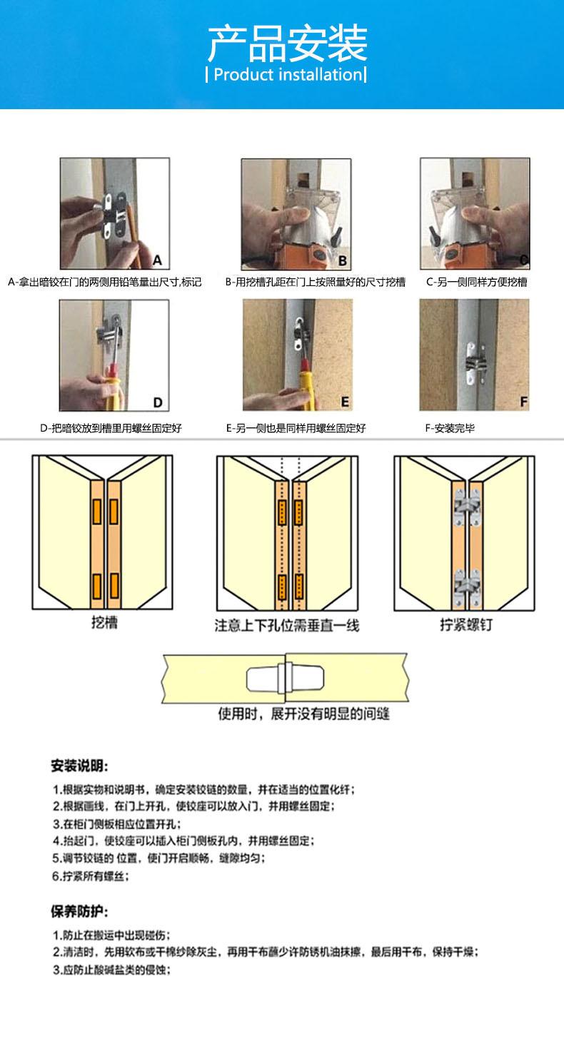 隐藏锌合金门铰