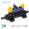 Desmontadora de llantas UNITE Balanz Starde Kexing, máquina para quitar llantas, válvula de cinco vías operada con el pie, válvula de asiento