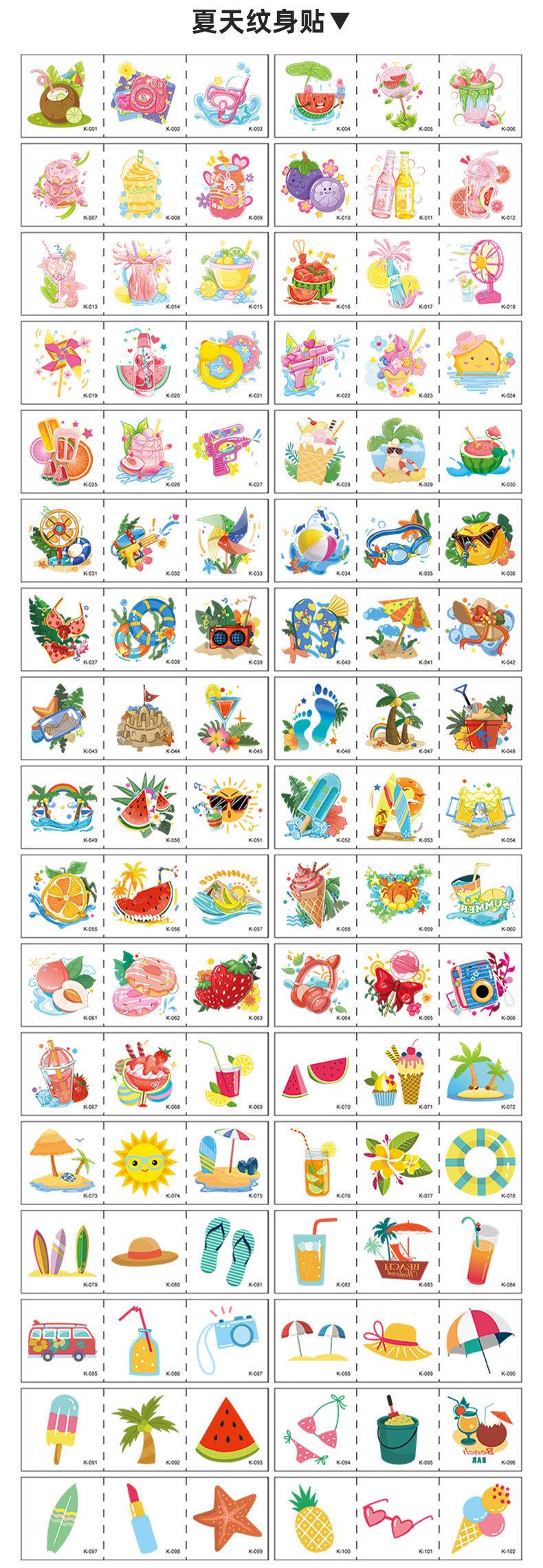 儿童纹身贴系列_13