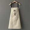 Delantal de Chef con Mangas, Para Foodies, con Paño para Secarse las Manos, Poliéster Impermeable y Resistente al Aceite, Cuello Halter, Sin Mangas, Delantal para Mujer para Uso en Casa, Resistente al Aceite