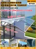 Toldo de Lluvia para Ventanas, Toldo de Alero Impermeable para Exteriores del Hogar, Refugio de Lluvia Sencillo, Tablero de Resistencia para Ventanas, Espesamiento de Balcón