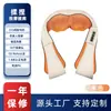 Dispositivo de fisioterapia para el cuello cervical, masajeador de meridianos, herramienta de masaje para hombros de oficina, regalo personalizado transfronterizo