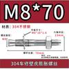 Tornillo de expansión Gecko de acero inoxidable 304 para reparación de automóviles. Perno de expansión de explosión.
