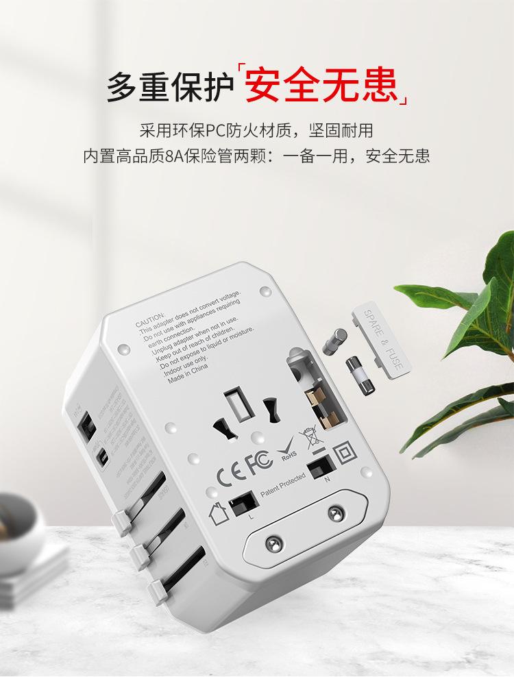 308PRO-45W详情页-中-20191212_07.jp