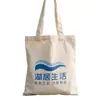 Bolsa de Lona para Imóveis Logo Personalizado Apartamento para Idosos Casa Resort DIY Publicidade Bolsa de Lona Personalização