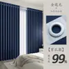 Cortinas Blackout Modelo Nuevo 2025 para Dormitorio, Oscurecimiento Total, Instalación sin Taladro con Barra, Juego Completo para Ventana Saliente, Tela Gris E18