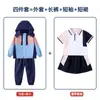 Uniformes de Jardín de Infancia, Trajes de Primavera y Otoño, Uniformes Escolares Primarios con Capucha, a Prueba de Frío y Cálidos, Uniformes de Clase de Tres Piezas