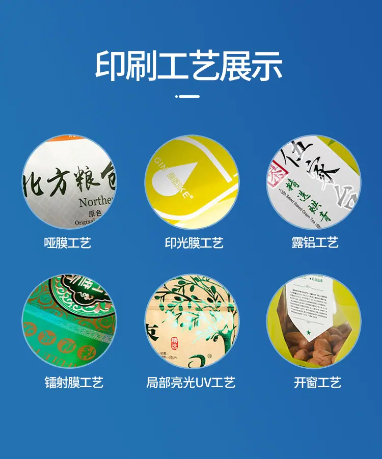 兰翔详情_11