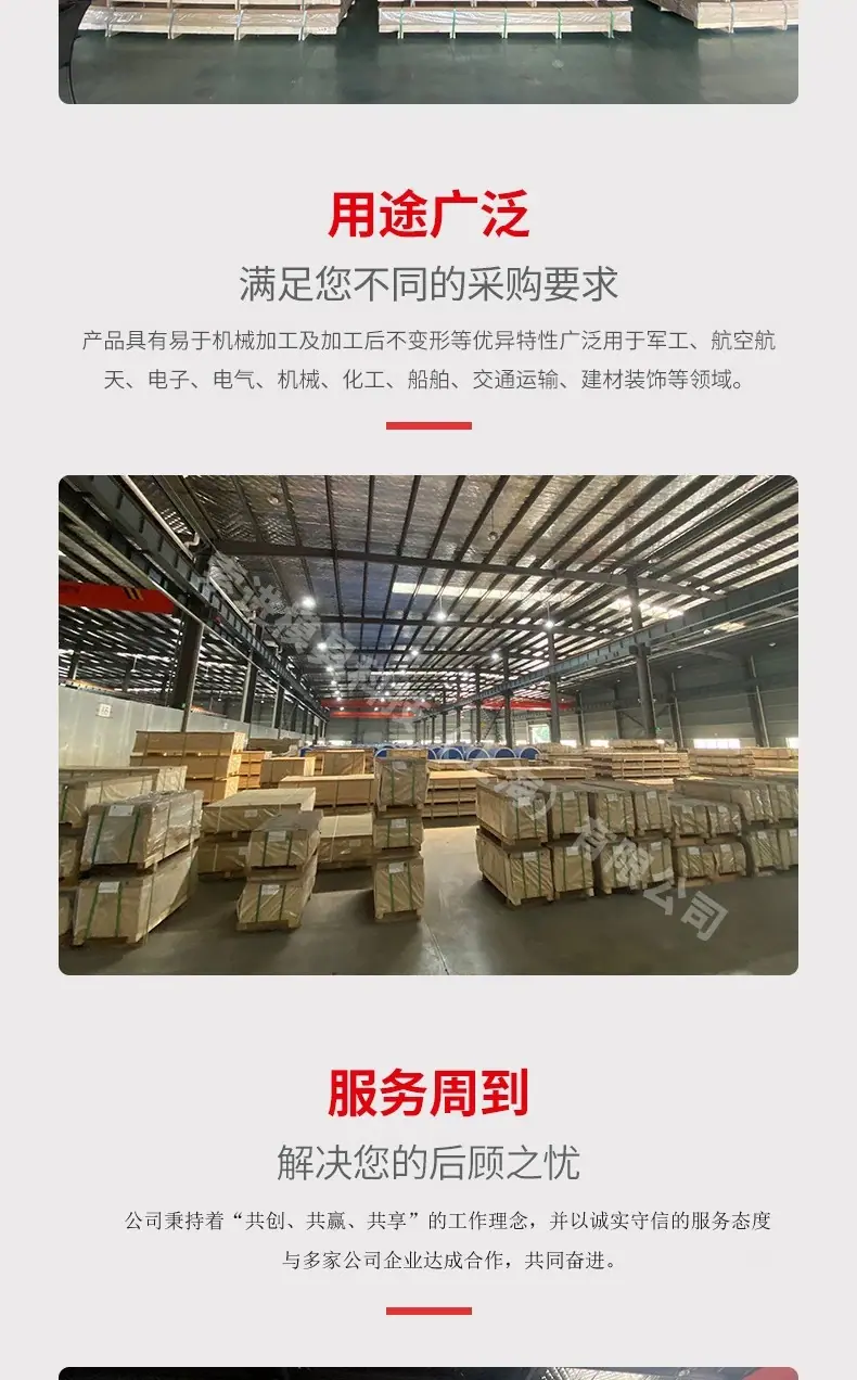 索进详情页12.jpg