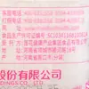Frete Grátis Glutamato Monossódico de Lótus 50g Sacola Pequena Tempero Aromatizante para Sopa e Refogados para Realçar o Sabor Sacola de Glutamato Monossódico de Lótus 50g