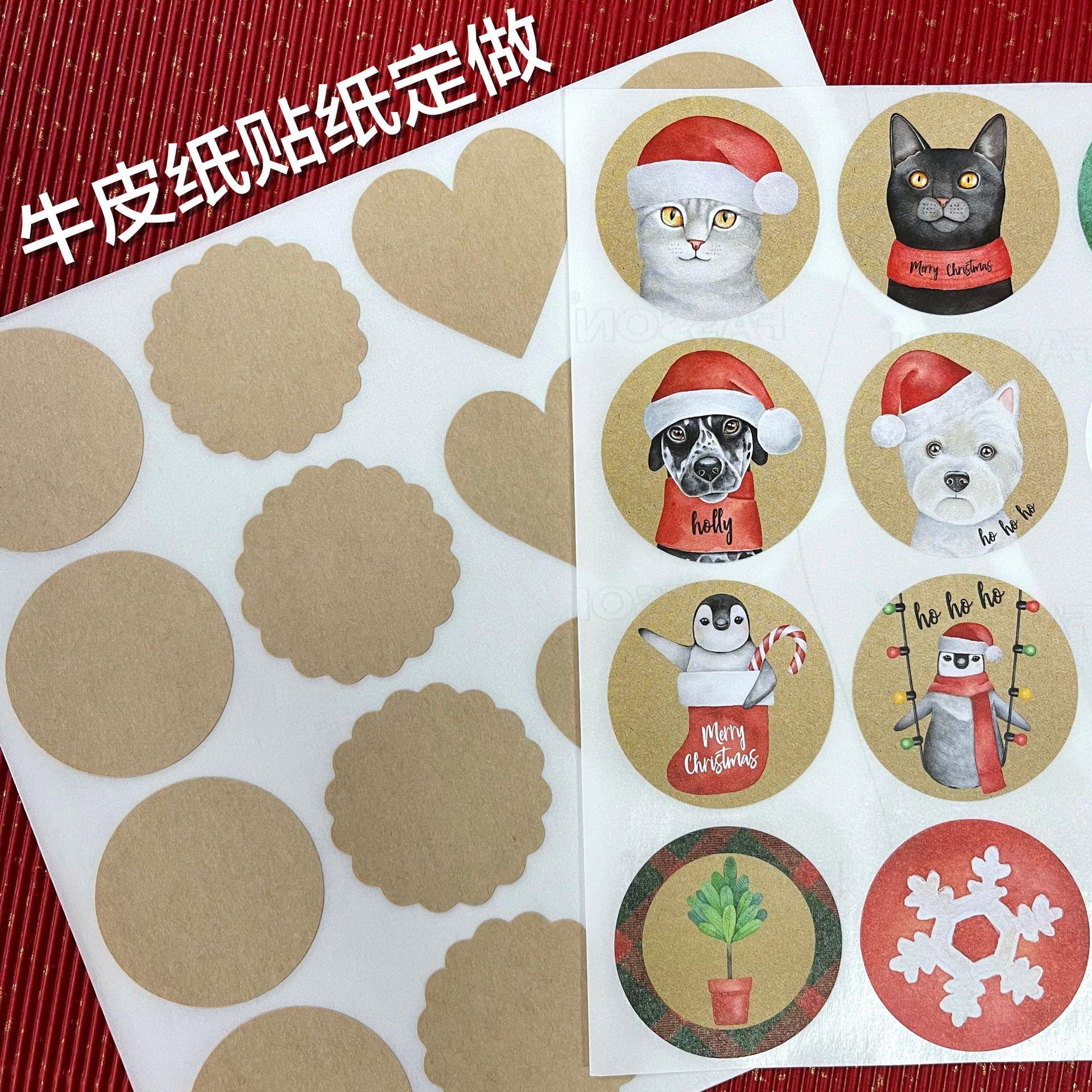 牛皮纸贴纸定制主图3.jpg