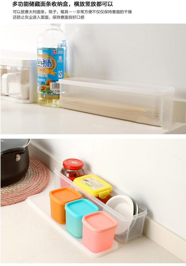 餐具收纳盒_7003-多功能意大利面条盒餐具收纳盒-筷子筒-