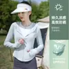 Ropa de Protección Solar Ajustada para Mujer, Verano 2026 Nuevo Estilo Coreano Hilo Original Seda de Hielo Manga Larga con Capucha Transpirable Sensación de Hielo Chaqueta de Protección Solar
