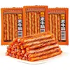 Paquete de Regalo de Snacks Picantes Mixtos, Caja Completa al por Mayor, Rodajas de Carne Picante, Carne Vegetariana, Tiras de Tofu, Sabor Picante, Snacks para Acompañar Bebidas, Snacks Satisfactorios