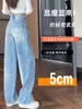 Nuevos Jeans Machete de Pierna Ancha Primavera/Verano 2025 para Mujer Cintura Alta Adelgazantes Cubren Todo Pantalones Rectos Sueltos