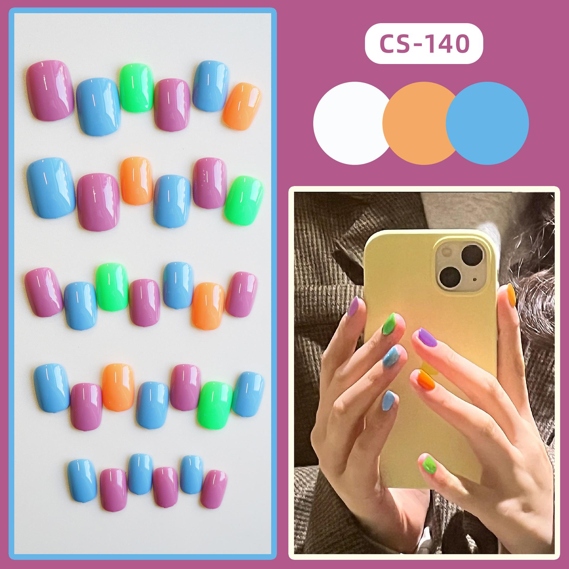 CS-140缤纷彩虹