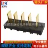 Ferramentas de hardware lâmina suporte de bateria 5.0PH conector de espaçamento grande conector assento macho DS-C01M-A-5P-R3