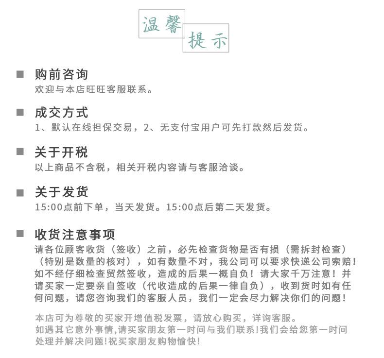 黄色系三款_11