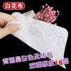 Saco de Embalagem para Colar de Suéter, Corrente de Clavícula Corrente de Suéter Pingente Saco Plástico Transparente Autoadesivo, Sacos Atacado