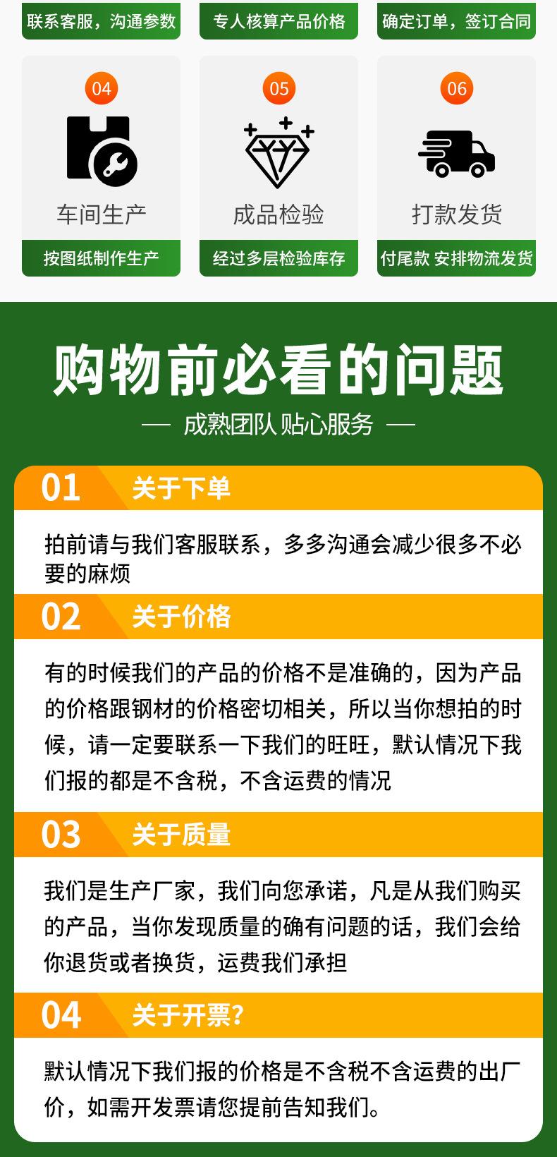 详情页_10.jpg