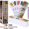 Hunan Paohuizi Azulejos de Plástico con Caracteres Doble Cara Mate Tamaño Grande Tamaño Extra Grande Caja de Aleación de Aluminio Zongying Zonglong Wanying